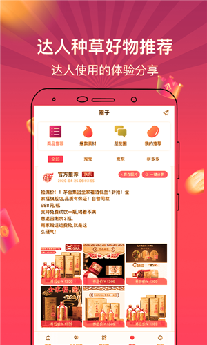 按福  v1.3.0图2