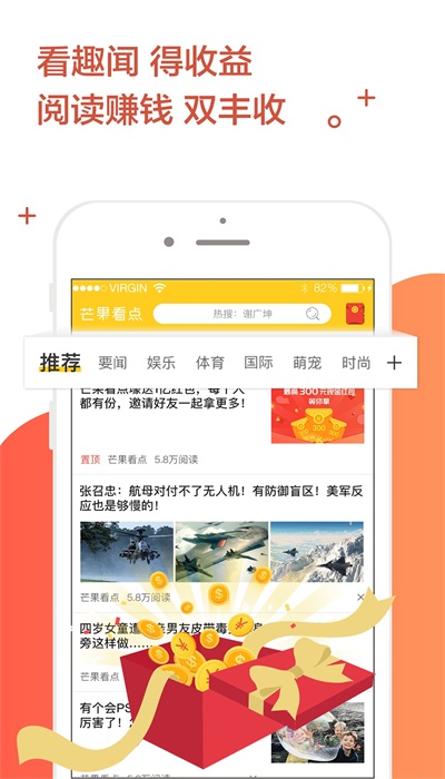 芒果看点免费版app  v1.0.0图2