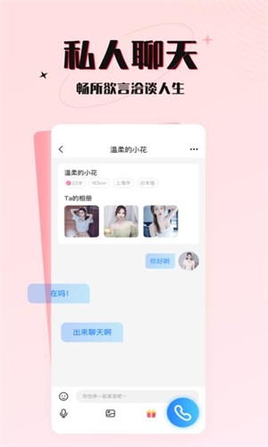 六一游趣app下载安装最新版本免费  v1.0图2