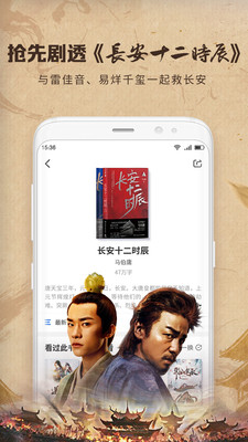 中文书城手机阅读器下载