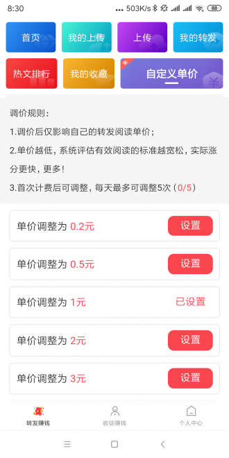 成语黄金屋赚钱领红包下载  v1.2.2图2