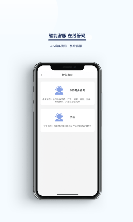 深信服助手  v3.4.1图1