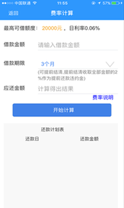 赏鱼袋安卓版下载安装最新版本  v1.0.0图1