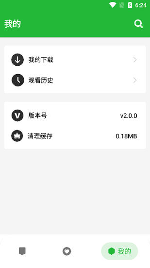 云漫画最新版  v2.0.0图3