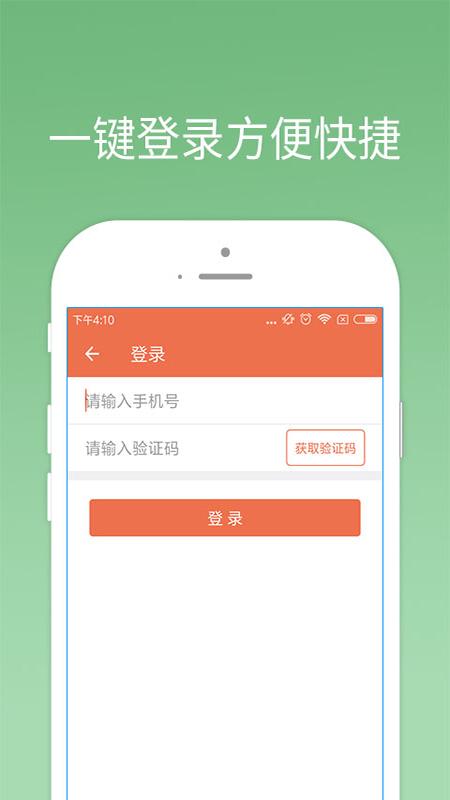 我来贷官网app下载安卓  v1.0.0图3