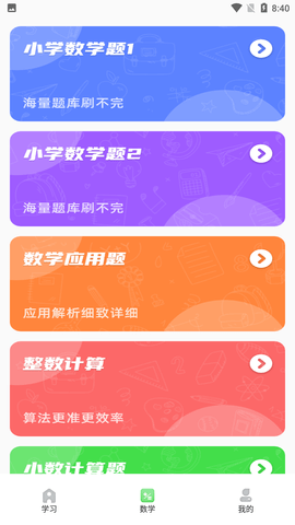 青年大学习  v6.0.4图2