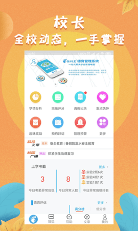 任行宝  v4.4.46.4图2