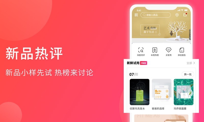 加立小镇  v3.4.6图2