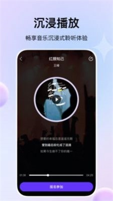 娱当家2024  v1.0.0图3