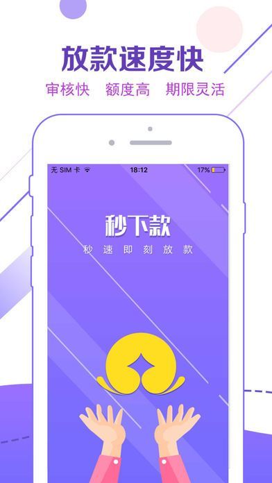 小芽贷安卓版  v1.0.1图1