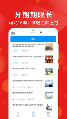 玉兔花2024  v3.5.3图3