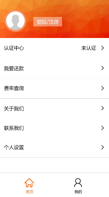 小鱼白卡免费版  v1.0.2图2