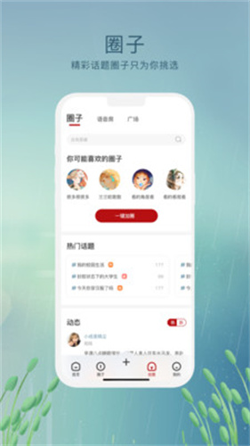 草根音乐  v2.0.11图1