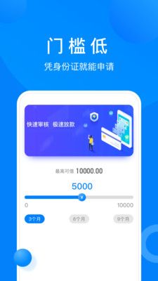 钱开卡  v1.0图3