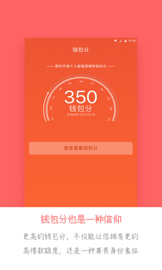 在线贷款计算器房贷2023  v1.0图1