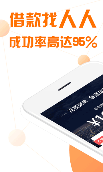 艾米分期下载  v1.0图3