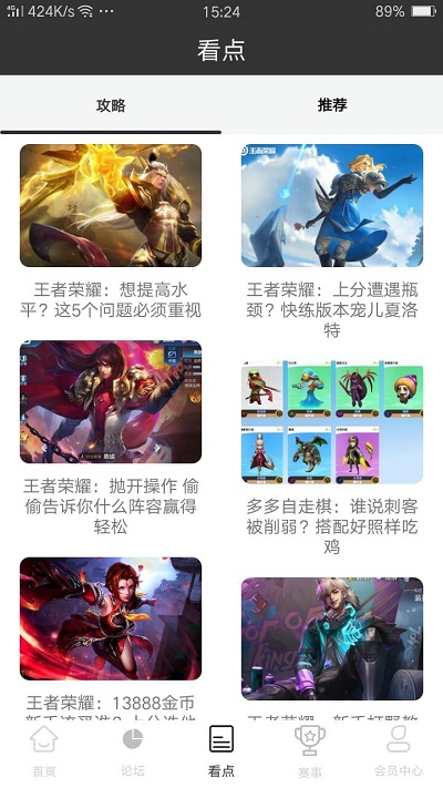 雷火电竞官网app下载苹果版  v0.3.1图1