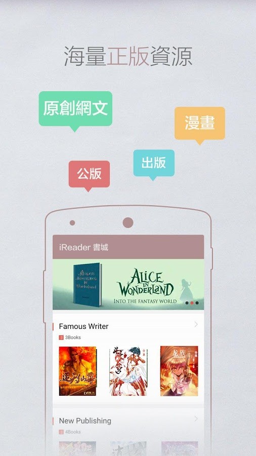 掌阅电子书阅读器安装第三方APP  v7.23.1图1