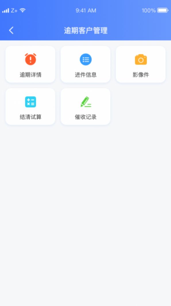 卡尔外访  v1.0.11图1