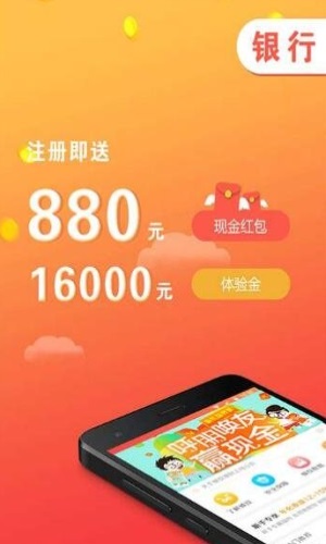 米宝id贷免费版  v1.0图2