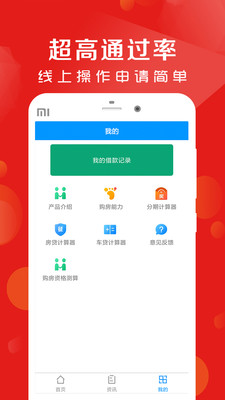 玉兔花2024  v3.5.3图1