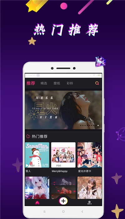 嘿嘿视频app  v1.0图1