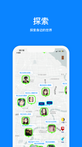 火星交友2024  v2.0.6图1