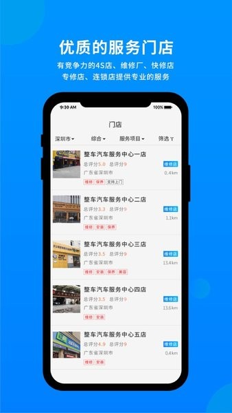 整车  v1.3.2图1