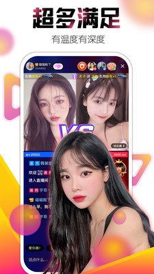 艾克斯直播app官网苹果  v3.1图3