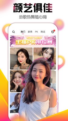 艾克斯直播app官网苹果  v3.1图1