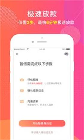 小象来花免费版  v1.0.2.1图3