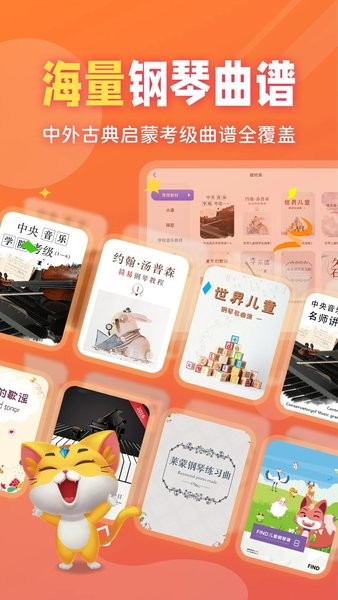 毛毛Ai陪练  v2.5.7图1