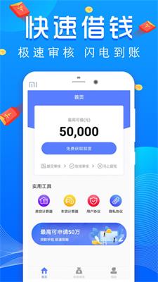 小麋鹿2023  v1.0图1