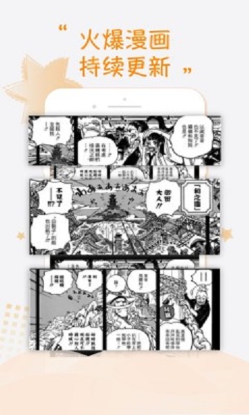 紫可可动漫app  v1.1.0图3