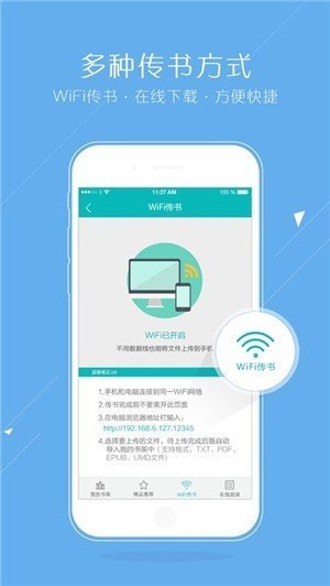 猴子阅读手机版  v7.0.201908图2