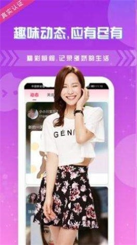 snh48字母站最新版  v1.0图3