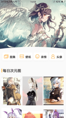 真香壁纸  v1.0.2图2