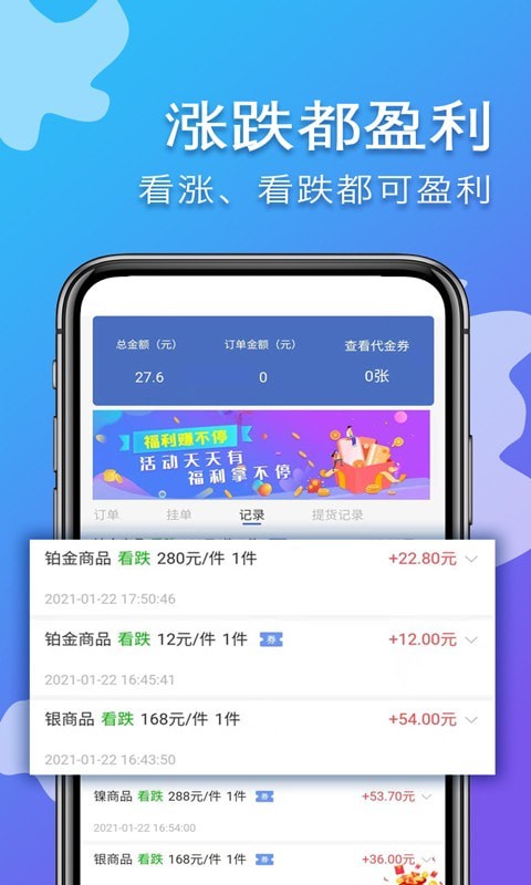 易掘金app最新版下载安装苹果  v1.4.4.102图1