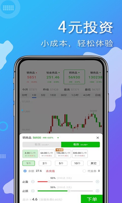 易掘金app最新版下载安装手机版官网  v1.4.4.102图2