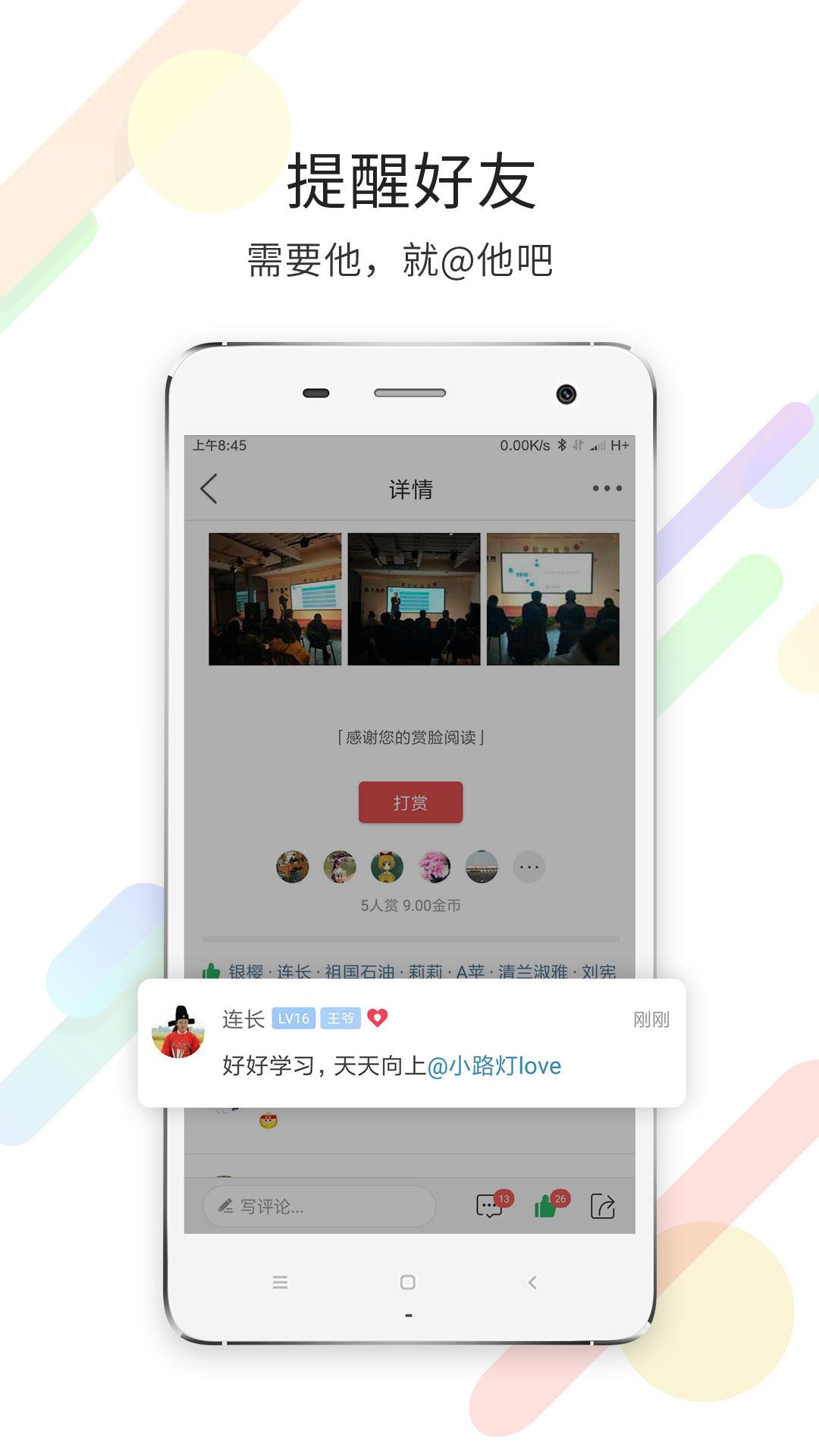 大濮网  v5.0.6图1