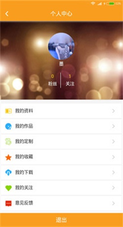 柴火音乐免费版下载安卓版本安装  v1.1.6图2