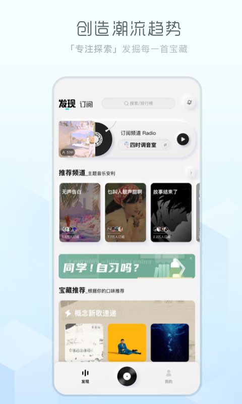 酷狗概念版下载安装3.2.1  v2.4.0图1