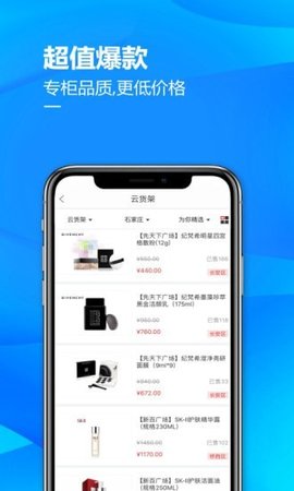 掌上北国  v3.9.0图2