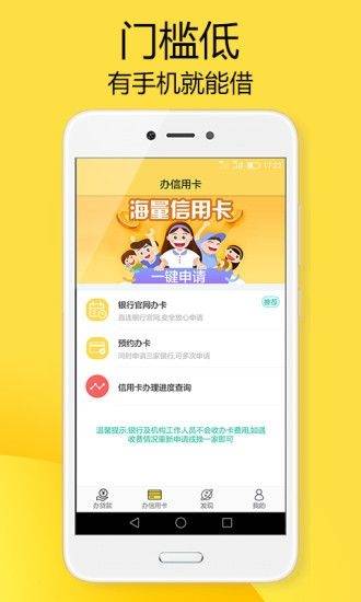 阿拉丁借钱2024  v1.0图2