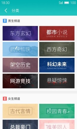 就爱读书书网  v1.7.0图2