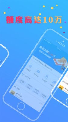 123便利贷免费版  v2.7图2