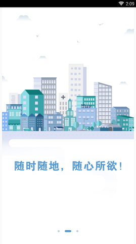 714小额贷款app  v1.0图1