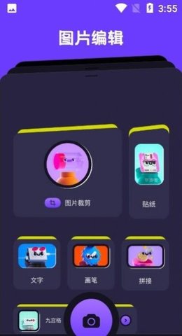 卡普视频编辑  v1.2图2