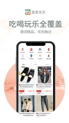 买了咩咩  v1.3.0图2