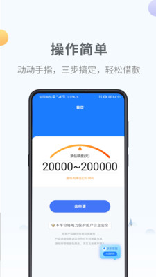 嗷嗷花app  v1.0图3